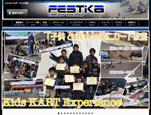 Tablet Screenshot of festika-circuit.com